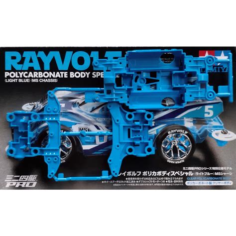 Jual Tamiya Ms Pro Middle N T Chassis Shopee Indonesia