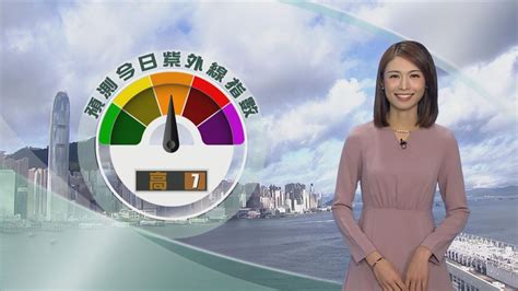 7月3日 早晨天氣 無綫新聞tvb News