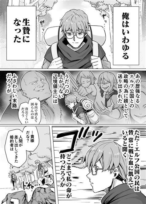 ᾥ˘ うゆ On Twitter Rt Kotatsu358 即堕ちしそうな売れ残り女騎士エルフさん