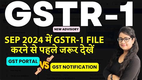 Gstr Filing Important Change Gst Portal Vs Gst Notification How To