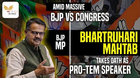 Amid Massive Bjp Vs Congress Row Bjp Mp Bhartruhari Mahtab Takes Oath