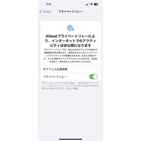 icloud iphone