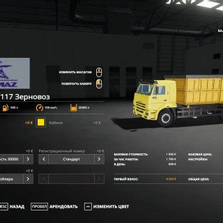 Kamaz Mit Anh Nger V Fs Landwirtschafts Simulator Mods