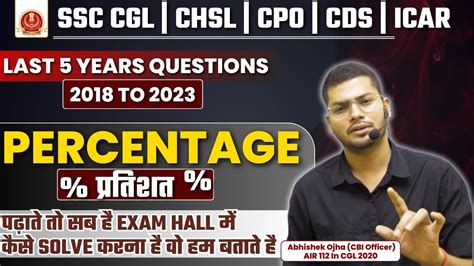 Ssc Cgl Complete Percentage Ssc Cgl Maths Previous Year