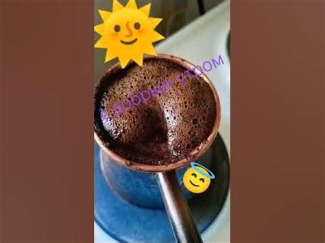 #рекомендации #гринвей #балансер #кофевбольшомгороде🤗 - YouTube
