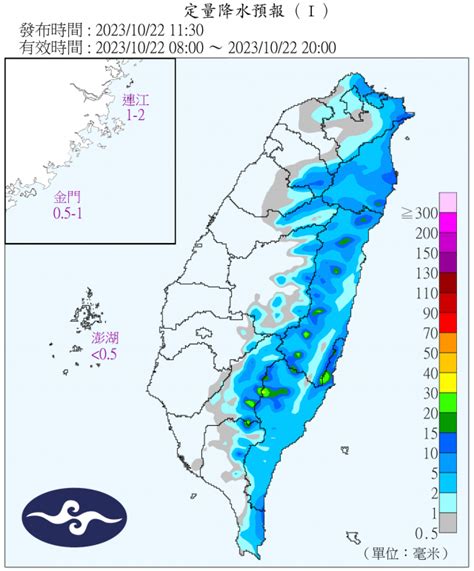 壹氣象／東北季風減弱「北台稍回溫」 東半部晚有局部大雨 生活 壹新聞