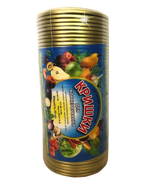 ≻ Банки для консервирования • Купить в Киеве, Украине • Интернет ...