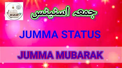 Jumma Mubarakjumma Status جمعہ مبارک۔ جمعہ اسٹیٹس ٢٠٢١ Youtube