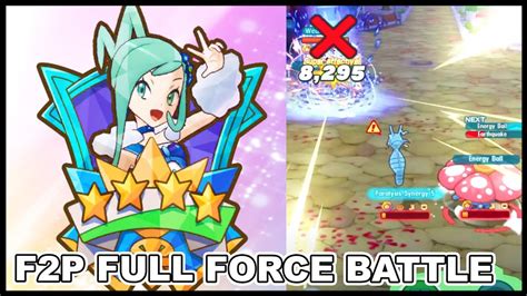 Easy V F P Lisia Event Full Force Battle Medal Guide Pokemon