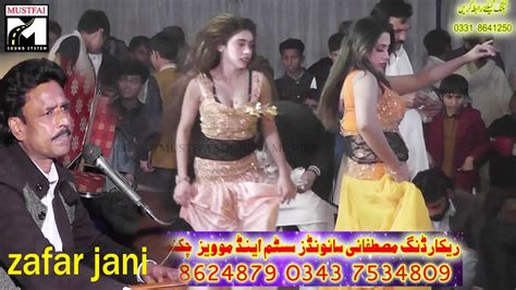 Zafar Abbas Jani New Song Asan Te Yaran De Yar Han Sariki Music