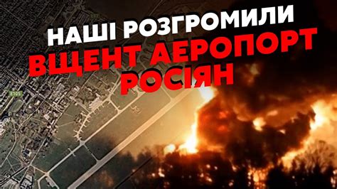 7 хвилин тому Наші ЗАЛЕТІЛИ в КРИМ Купа ВИБУХІВ у ДЖАНКОЇ РОЗНЕСЛИ