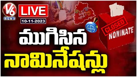 Live Filing Of Nominations Ends Telangana Assembly Election 2023 V6 News Youtube