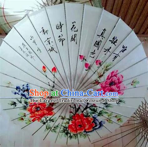 Chinese Pink Peony Flower Dance Umbrella