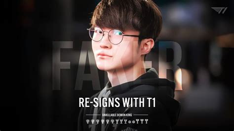 真的再一年！t1 宣布與 Faker 續約 上報 遊戲