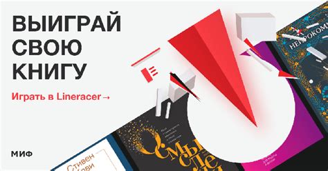 Тесты и игры МИФа