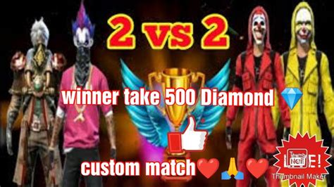 Duo Vs Duo Custom Fight Epic 2 Vs 2 Clash Squad Fight Must Watch