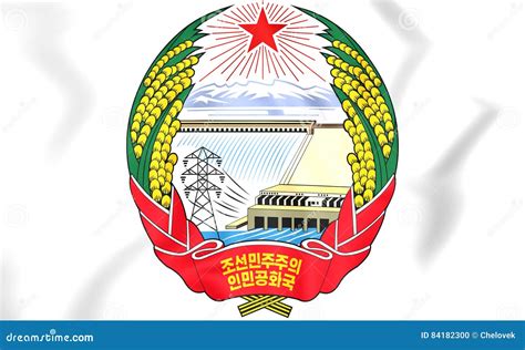 North Korea Coat of Arms stock illustration. Illustration of horizontal ...