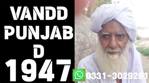 Ghulam Rasool From Ihsan Pur Kot Adu Partition Punjab D Vandd