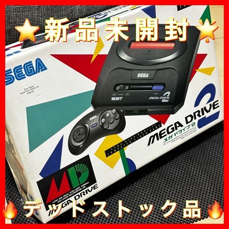 未使用新品未開封セガ メガドライブ2 SEGA MEGA DRIVE 2 極美品 デットストック品の落札情報詳細 ヤフオク落札価格