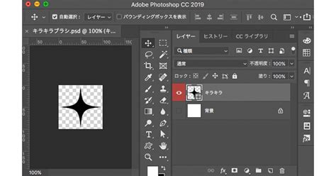 選択した画像 Photoshop ブラ 作り方 276602 Photoshop ブラシ 筆 かすれ 作り方