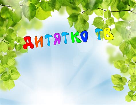 animal cartoon educational