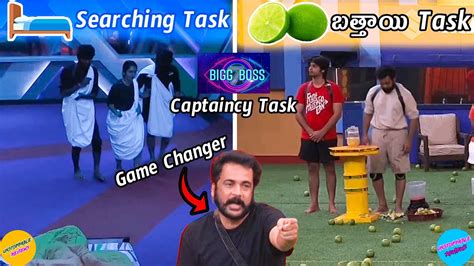 Bigg Boss 7 Telugu Oct4 Ep32 Review Captaincy Task Bigg Boss Telugu