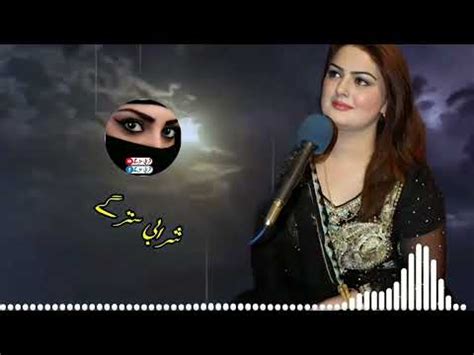 Sa Naray Naray Baran Dy Pashto Song Ghazala Javeed Pashto Song