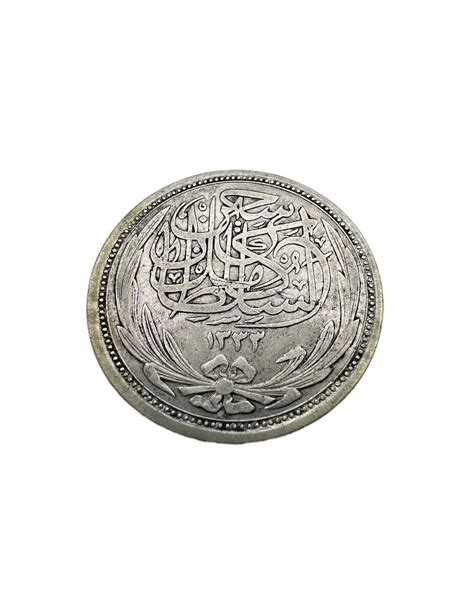 10 Piastres Qirsh 1335 1917 Hussein Kamel Αίγυπτος