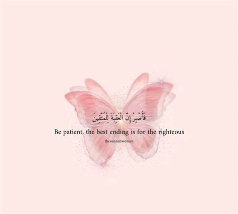 Pin On Dania Core In Islamic Quotes Wallpaper Pink Quotes