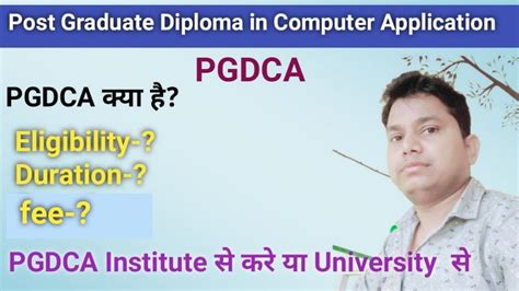 Ignou Post Graduate Diploma In Computer Application Pgdca Ll