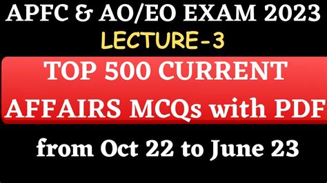 Apfc Current Affairs Epfo Ao Eo Current Affair Epfo Apfc Current