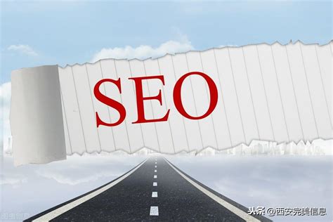 Seo引擎 8848seo