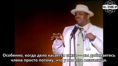 Patrice o neal the nasty show патрис о нил грязное шоу part 2