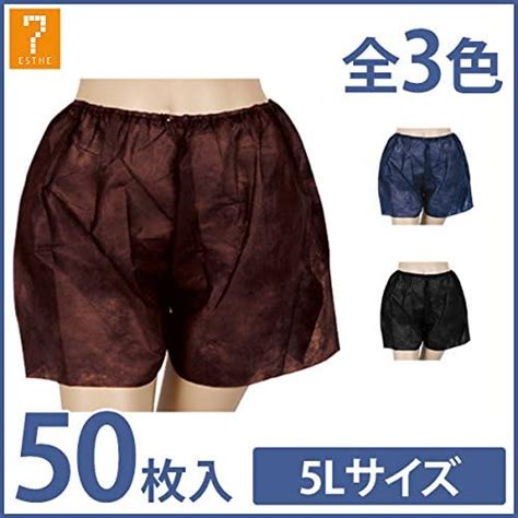 Jp ペーパートランクス 5lサイズ 50枚入 ブラウン 紙ショーツ 紙パンツ ペーパーショーツ ペーパーパンツ