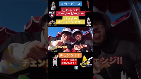 【スカイピース】広瀬すずがやってきた！！！！！【切り抜き】スカイピース切り抜きじんたんテオくん Videos Wacoca