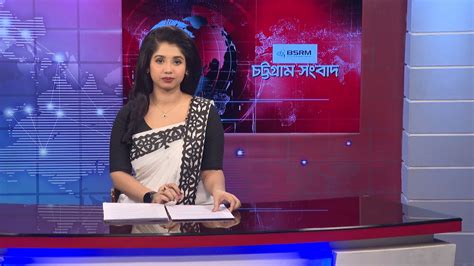 Chattogram Sangbad February Bijoy Tv