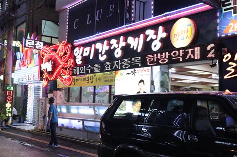 장안동 맛집 일미간장게장 서울 간장게장 맛집이라면 여기 네이버 블로그