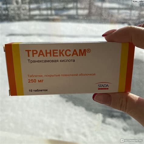 Препараты при маточном кровотечении: Кровоостанавливающие препараты ...