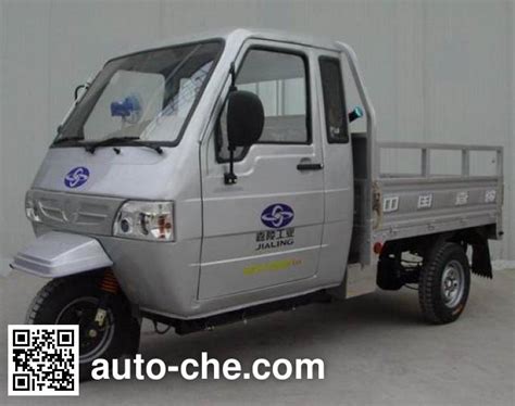 Jialing Cab Cargo Moto Three Wheeler JH200ZH 3A Manufactured By China