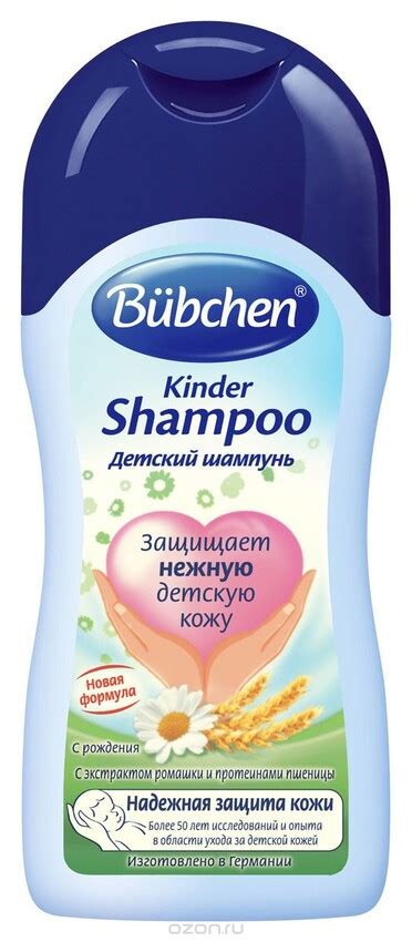 Лучшие детские шампуни, топ 10 рейтинг шампуней