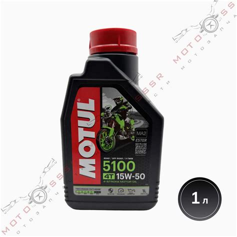 Motul T Sae W