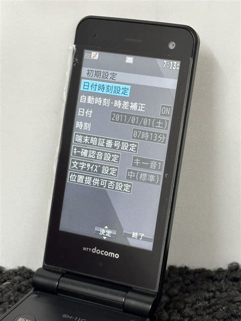 docomo STYLE series ガラケー SH 11C ブラック 携帯電話 判定 〇 SHARP NTT シャープ 簡易動作のみ確認