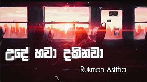 Ude Hawa Dakinawa Sri Lanka Song Lyrics Song Rukman Asitha