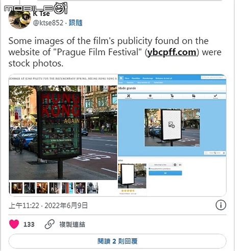 厲害了我的國醜聞重演「春，又見香港」影片被踢爆中國大外宣造假一條龍 Mobile01