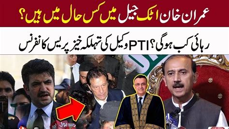 Imran Khan Release From Jail PTI New Plan Imran Khan S Lawyer