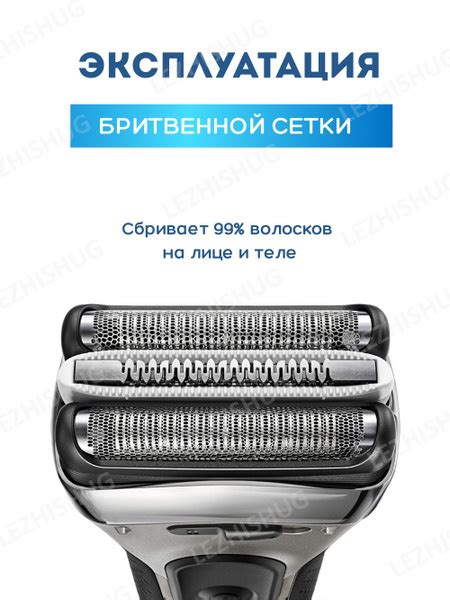 Насадка для электробритвы Braun 32S, сетка для бритвы Браун - купить с ...