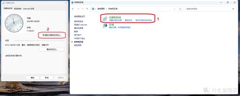 分享windows11桌面小技巧，让桌面右下角时间显示星期几软件应用什么值得买