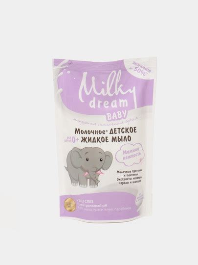 Milky Dream Detskoe Jidkoe Milo Mamina Nejnost Ml Doy Pak