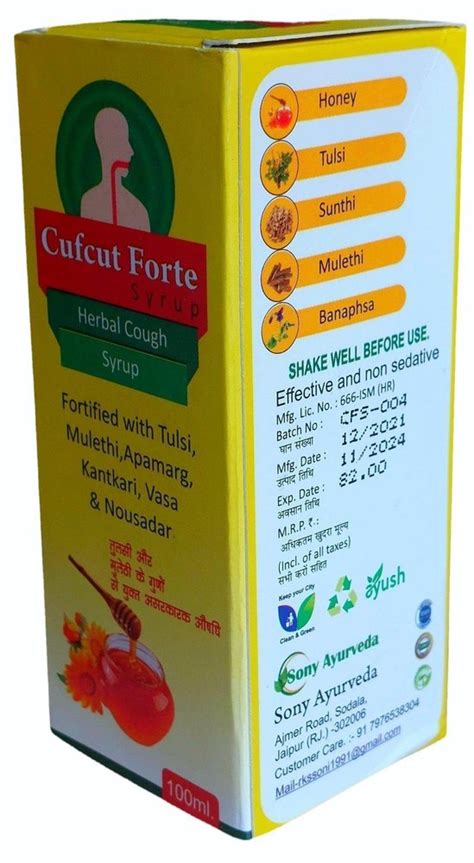 Sony Ayurveda 100ml Cufcut Forte Cough Syrup At Rs 85 Box In