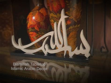 bismillah wooden tabletop arabic wall art islamic wall art islamic